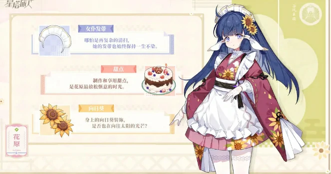 星塔旅人新手十连抽选什么角色,星塔旅人手游首抽推荐指南