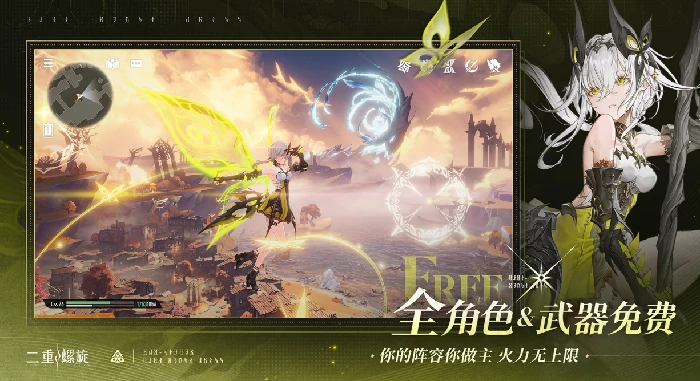 二重螺旋兑换码最新汇总,二重螺旋兑换码有哪些可使用