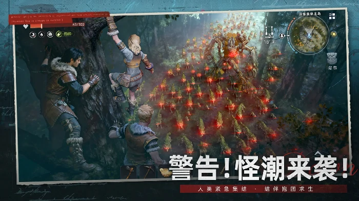 荒原曙光是单机游戏吗,荒原曙光游戏类型详细介绍