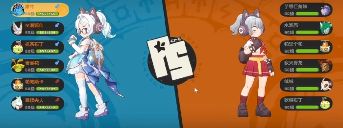 洛克王国世界天梯段位等级全解析,洛克王国世界天梯有哪些段位划分