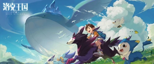 洛克王国世界交易玩法全解析,洛克王国世界如何进行宠物道具交换