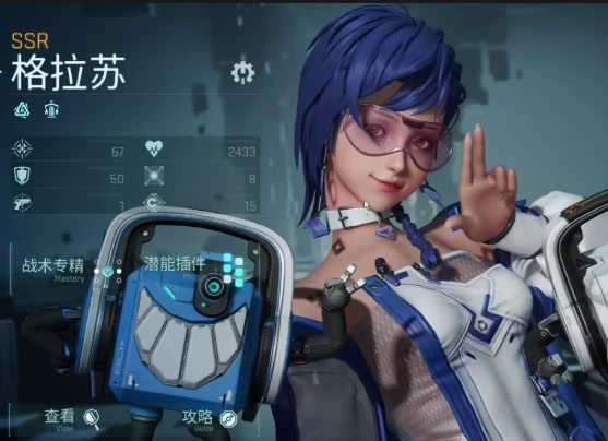 镭明闪击SSR角色哪个强,镭明闪击最强SSR角色推荐与排行榜解析