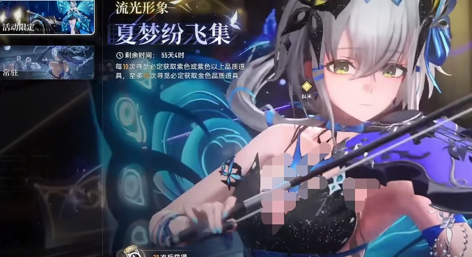 二重螺旋付费点有哪些,二重螺旋付费内容详细介绍