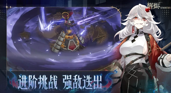 王者荣耀辉烬雷队怎么搭配,王者荣耀辉烬雷队阵容搭配推荐,王者荣耀