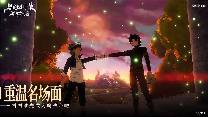 黑色四叶草魔法帝之道开服时间曝光,黑色四叶草魔法帝之道上线日期详情