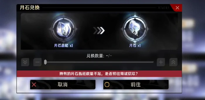 二重螺旋月卡值得买吗,二重螺旋月卡详细介绍与购买建议