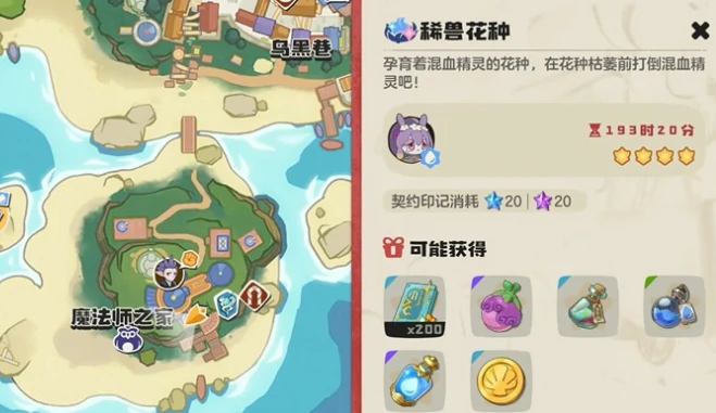 洛克王国世界壳乙螺捕捉全攻略,洛克王国世界壳乙螺抓取地点与技巧详解