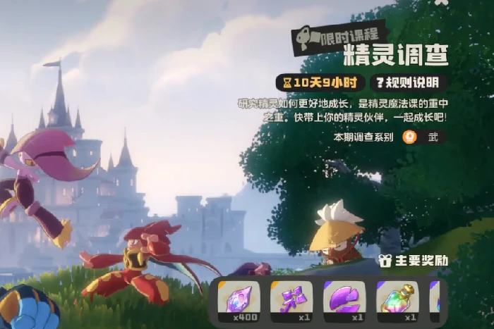 洛克王国世界玩法全解析,洛克王国世界新手进阶指南