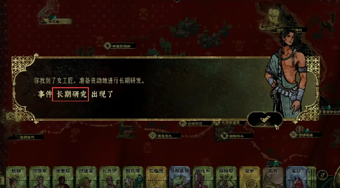 苏丹的游戏生命权杖使用方法,苏丹的游戏生命权杖详细攻略