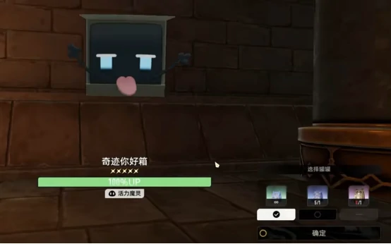 二重螺旋妙妙罐罐怎么样,二重螺旋妙妙罐罐内容全面解析