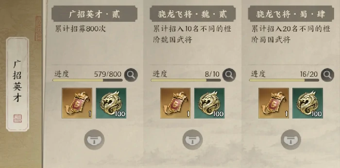 三国群英传策定九州抽卡技巧全解析,三国群英传策定九州卡池机制深度解读