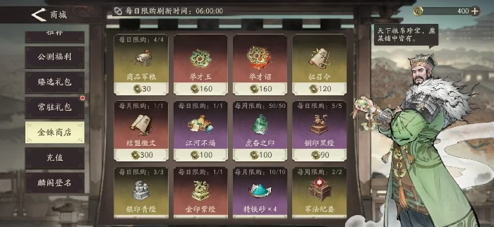 三国望神州新手入门指南,三国望神州零基础玩家必看攻略