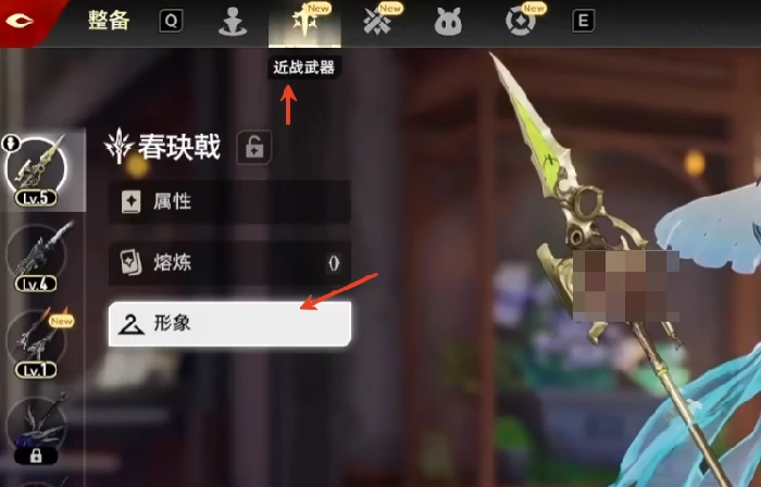 二重螺旋染色任务怎么做,二重螺旋染色任务卡住解决办法