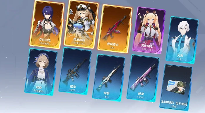 卡拉彼丘手游礼包码大全,卡拉彼丘手游最新兑换码分享