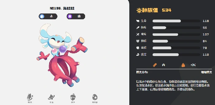 洛克王国世界平民攻略全解析,洛克王国手游零氪玩家成长指南