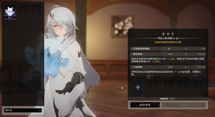 二重螺旋堇青艾尔芙魔灵技能解析,二重螺旋堇青艾尔美强度评测