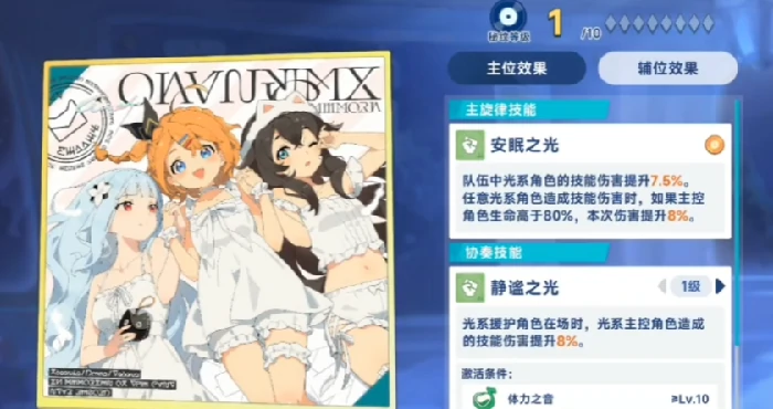 星塔旅人魔王养成全攻略,星塔旅人新手如何快速培养强力魔王角色