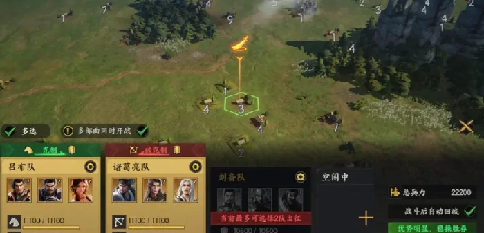 三国群英传策定九州,武将共鸣系统全解析,三国群英传策定九州,共鸣机制与武将搭配技巧