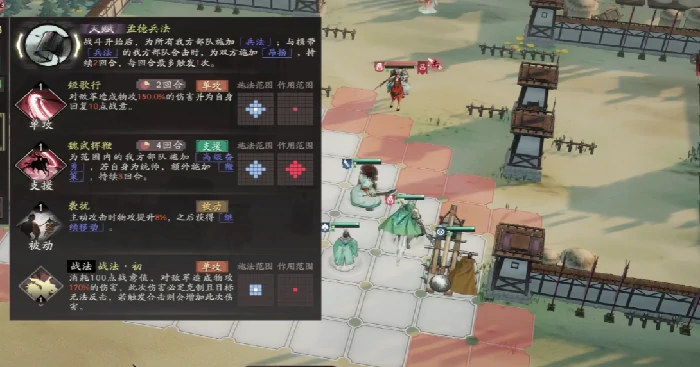 三国望神州世界BOSS怎么打,三国望神州高效击杀BOSS策略指南