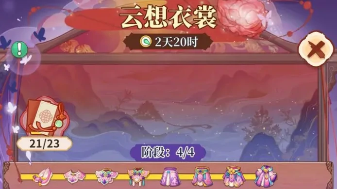 梦幻消除战新手开荒指南,梦幻消除战快速上手与资源规划技巧