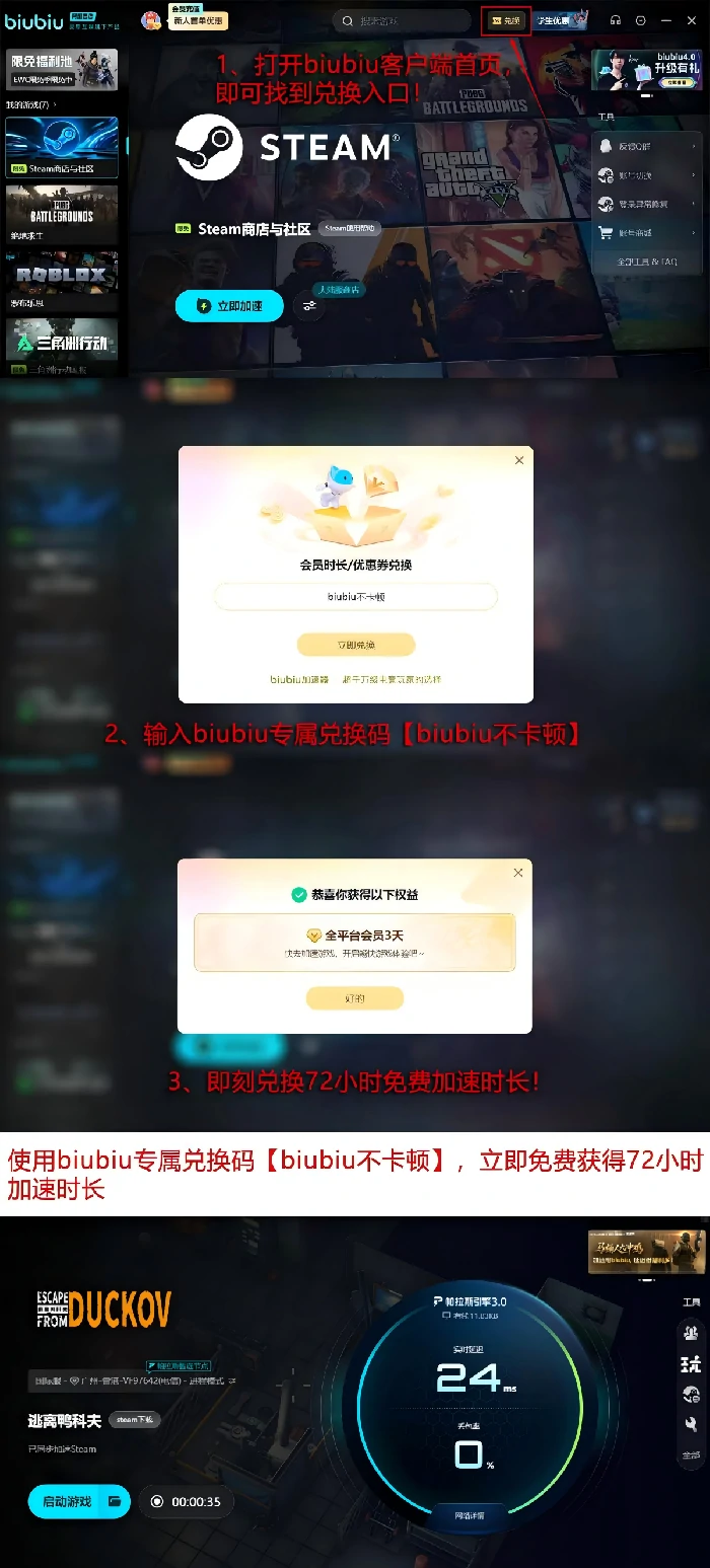 逃离鸭科夫纯金徽章怎么样,逃离鸭科夫纯金徽章获取方式与属性详解