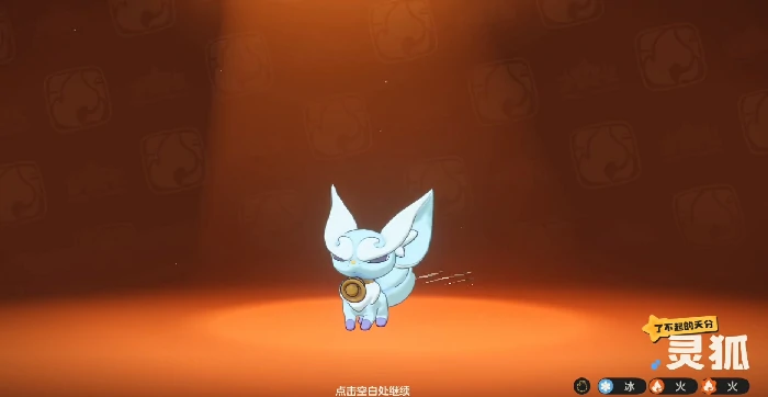 洛克王国世界最稀有宠物获取攻略,洛克王国珍贵精灵蛋图鉴全解析