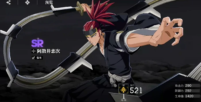 境界刀鸣SR角色推荐,境界刀鸣哪些SR角色实用且强力