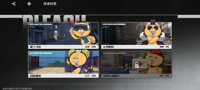 境界刀鸣碎片获取方法全解析,境界刀鸣高效刷取碎片途径分享