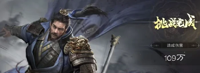 三国天下归心,陆逊火烧队阵容搭配与实战技巧,三国天下归心,火烧流核心玩法解析与陆逊队进阶指南