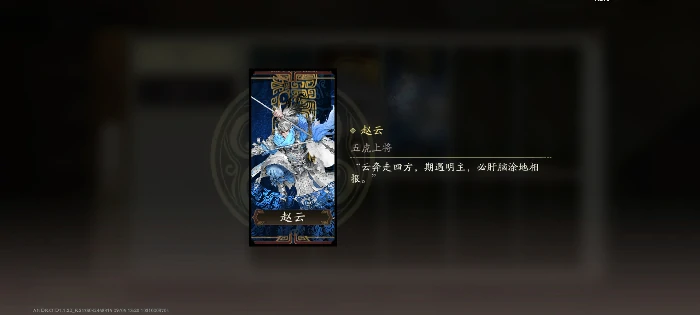 三国望神州赵云培养全攻略,三国望神州赵云最强养成指南