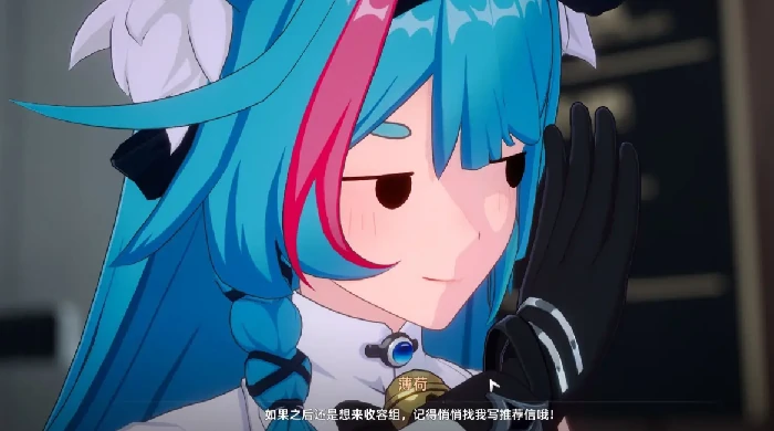 异环薄荷强度怎么样异环薄荷实战表现与属性解析