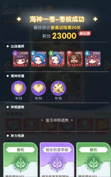 口袋斗罗大陆魂骨怎么抓,口袋斗罗大陆魂骨获取方法全解析