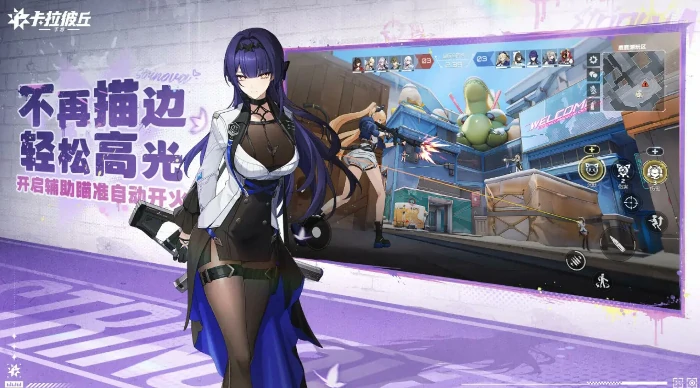 卡拉彼丘手游氪金吗,卡拉彼丘手游氪金攻略与性价比分析