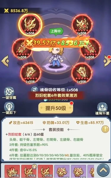 口袋斗罗大陆魂骨怎么抓,口袋斗罗大陆魂骨获取方法全解析