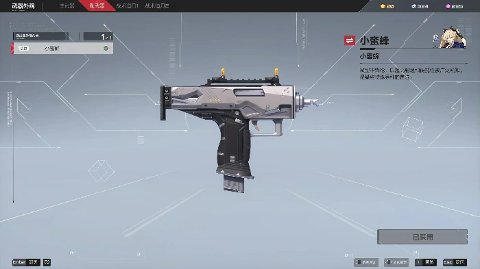 卡拉彼丘副武器哪个好用,卡拉彼丘强势副武器推荐及选择指南