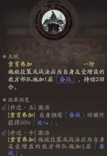 三国望神州曹仁阵容搭配全解析,三国望神州曹仁最强阵容推荐指南