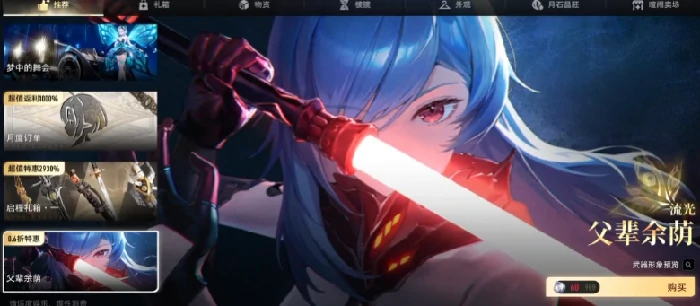 二重螺旋商店介绍,二重螺旋商店氪金技巧与资源获取全解析