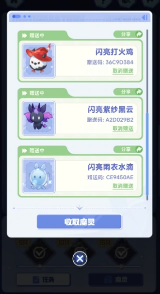 二重螺旋打火鸡魔灵技能详解,二重螺旋打火鸡技能效果全解析