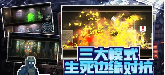 破门而入行动小队是谁发行的,破门而入行动小队上线时间一览