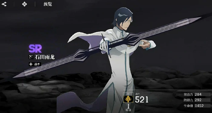 境界刀鸣SR角色推荐,境界刀鸣哪些SR角色实用且强力