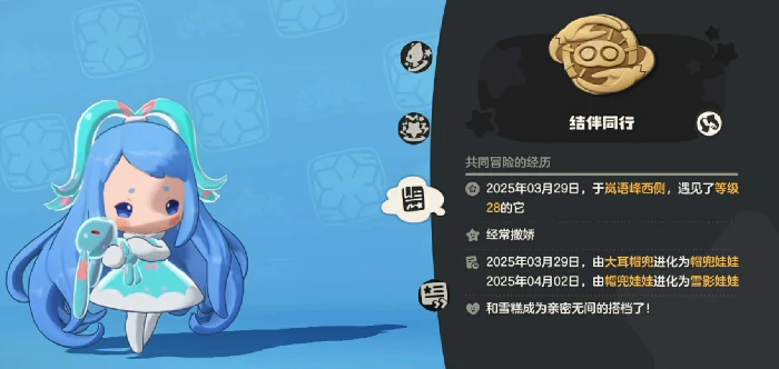 洛克王国世界亲密度配方大全,洛克王国世界亲密度提升技巧与速刷方法