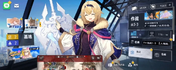 溯回青空攻略全解析,溯回青空新手玩法速成指南