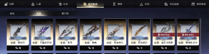 二重螺旋活动介绍,二重螺旋活动内容全解析