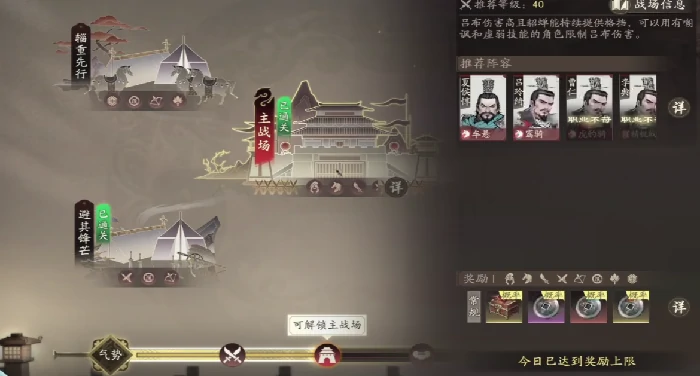 三国望神州世界BOSS怎么打,三国望神州高效击杀BOSS策略指南