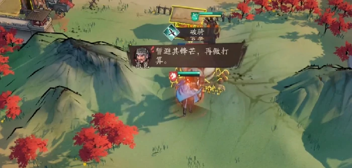 三国望神州,萧关之战打法全解析,三国望神州,萧关战役技巧与策略深度指南