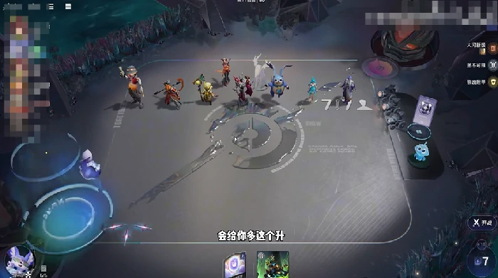 王者荣耀乔汐强度解析,王者荣耀万象棋乔汐角色玩法与技能详解,王者荣耀