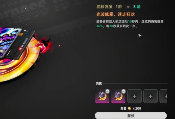 异环A级武器有哪些,异环A级武器全面解析