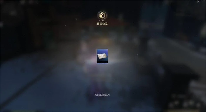 二重螺旋消失的少女任务怎么完成,二重螺旋消失的少女任务全流程攻略