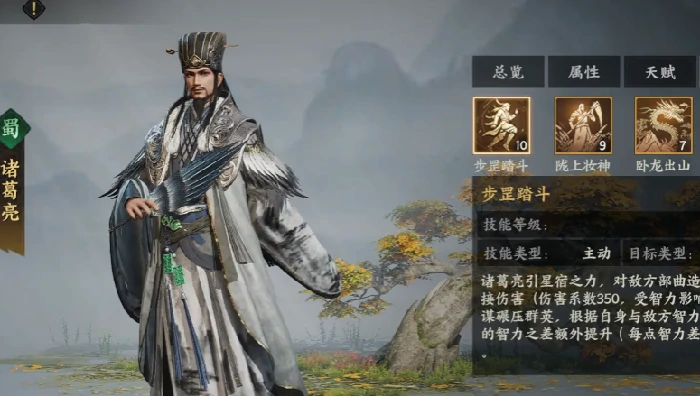 三国群英传策定九州核心武将推荐,三国群英传策定九州强势角色选择指南