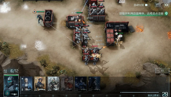 镭明闪击塔攻怎么玩,镭明闪击塔攻玩法技巧与策略详解